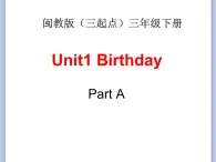 閩教版（三起點(diǎn)）三年級(jí)下冊(cè)英語(yǔ)Unit1 Birthday 課件+教案+練習(xí)
