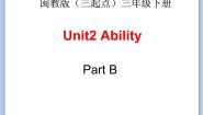 英语三年级下册Unit 2 Ability综合与测试精品ppt课件