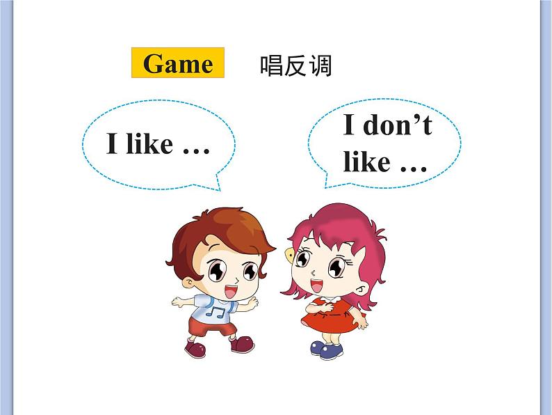 闽教版(三起点)三年级下册英语Unit3 Food课件+教案+练习07