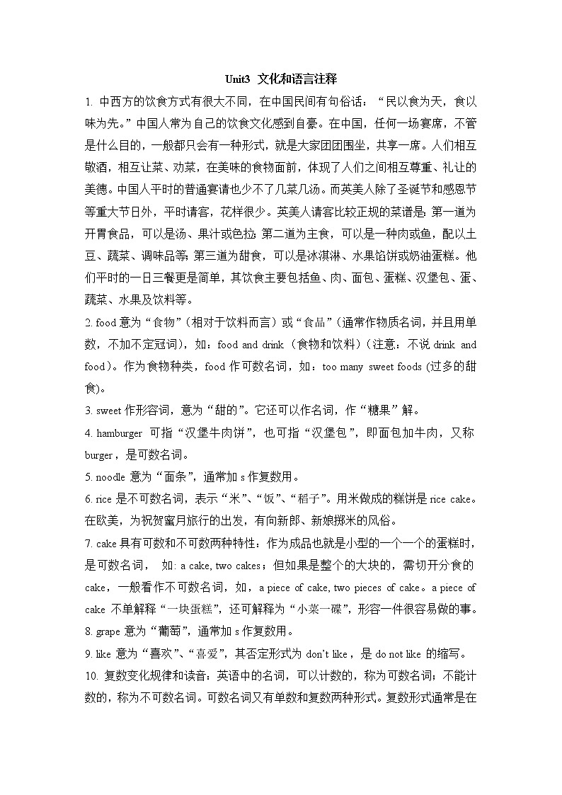 闽教版(三起点)三年级下册英语Unit3 Food课件+教案+练习01