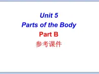 閩教版（三起點(diǎn)）三年級(jí)下冊(cè)英語(yǔ)Unit5 Parts of the Body課件+教案+練習(xí)