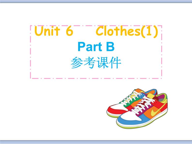 闽教版（三起点）三年级下册英语Unit6 Clothes （1） 课件+教案+练习01