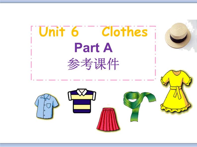 闽教版（三起点）三年级下册英语Unit6 Clothes （1） 课件+教案+练习01
