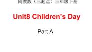 闽教版三年级下册Unit 8 Children’s Day综合与测试一等奖ppt课件
