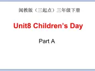 閩教版（三起點(diǎn)）三年級(jí)下冊(cè)英語(yǔ)Unit8 Children’s Day 課件+教案+練習(xí)