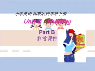 闽教版（三起点）四年级下册英语Unit5 Shopping 课件+教案+练习