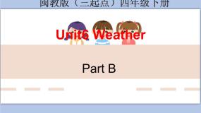 小学英语Unit 6 Weather综合与测试优秀ppt课件