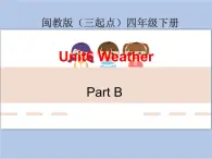 闽教版（三起点）四年级下册英语Unit6 Weather 课件+教案+练习