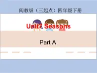 闽教版（三起点）四年级下册英语Unit7 Seasons 课件+教案+练习