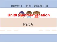 闽教版（三起点）四年级下册英语Unit8 Summer Vacation 课件+教案+练习