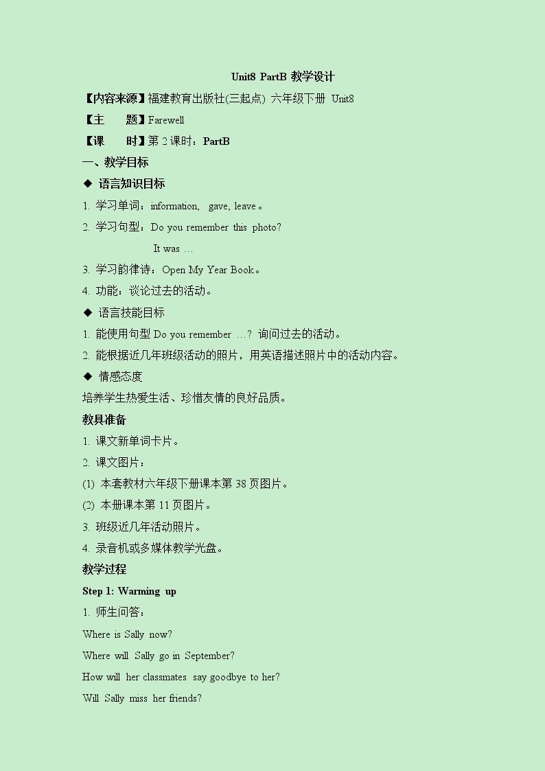 闽教版（三起点）六年级下册英语Unit8 Farewell 课件+教案+练习01