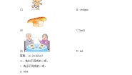 小学英语教科版 (EEC)六年级下册Unit 5 Let's eat dumplings精品单元测试练习题