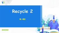 英语四年级下册Recycle 2公开课课件ppt