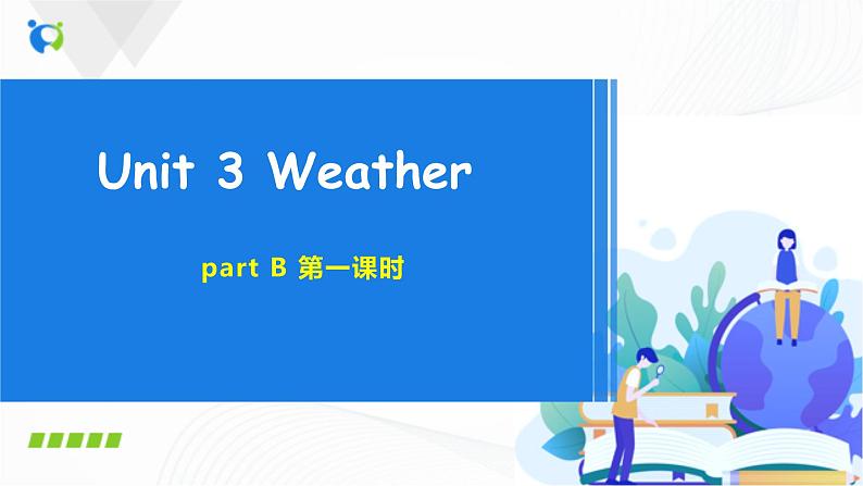 人教版英语四下 Unit3 partB 第一课时 课件PPT+教案+练习01