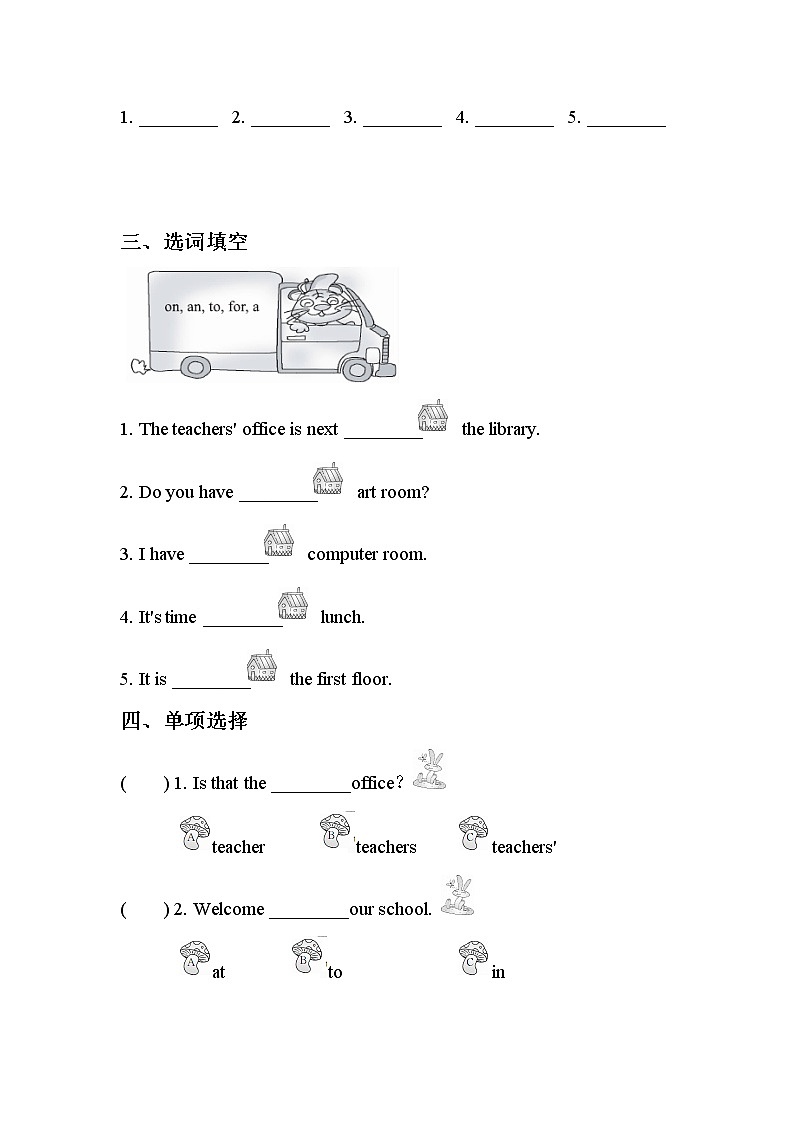 人教版英语四下 Recycle1 第一课时 课件PPT+教案+练习02