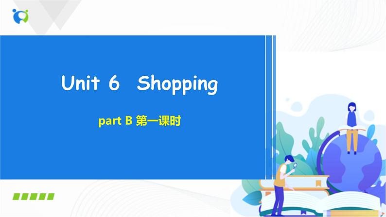 37《Unit 6 Part B 第一课时》课件设计第1页