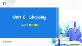 小学人教版 (PEP)Unit 6 Shopping Part B完整版ppt课件