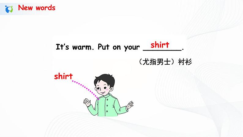 31《Unit 5 Part B 第一课时》课件设计第6页
