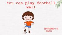 2020-2021学年Unit 1 You can play football well.背景图ppt课件