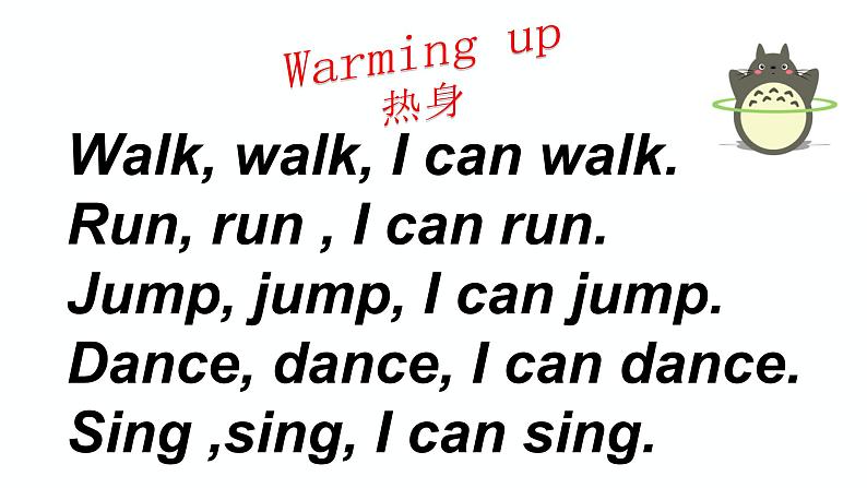 M6U1You can play football well课件设计02