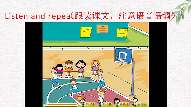 M6U1You can play football well课件设计07