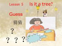 小学英语接力版三年级上册Lesson 5 Is it a tree?教学ppt课件