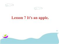 2021学年Lesson 7 It’s an apple.课文配套课件ppt