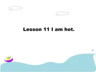 lesson 11 i'm hot 课件