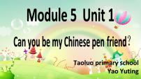 外研版 (三年级起点)六年级上册Unit 1 Can you be my Chinese pen friend?多媒体教学ppt课件