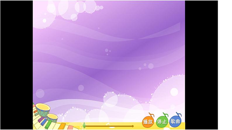 can you be my Chinese pen friend课件PPT第2页