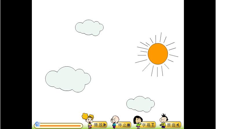 can you be my Chinese pen friend课件PPT第7页