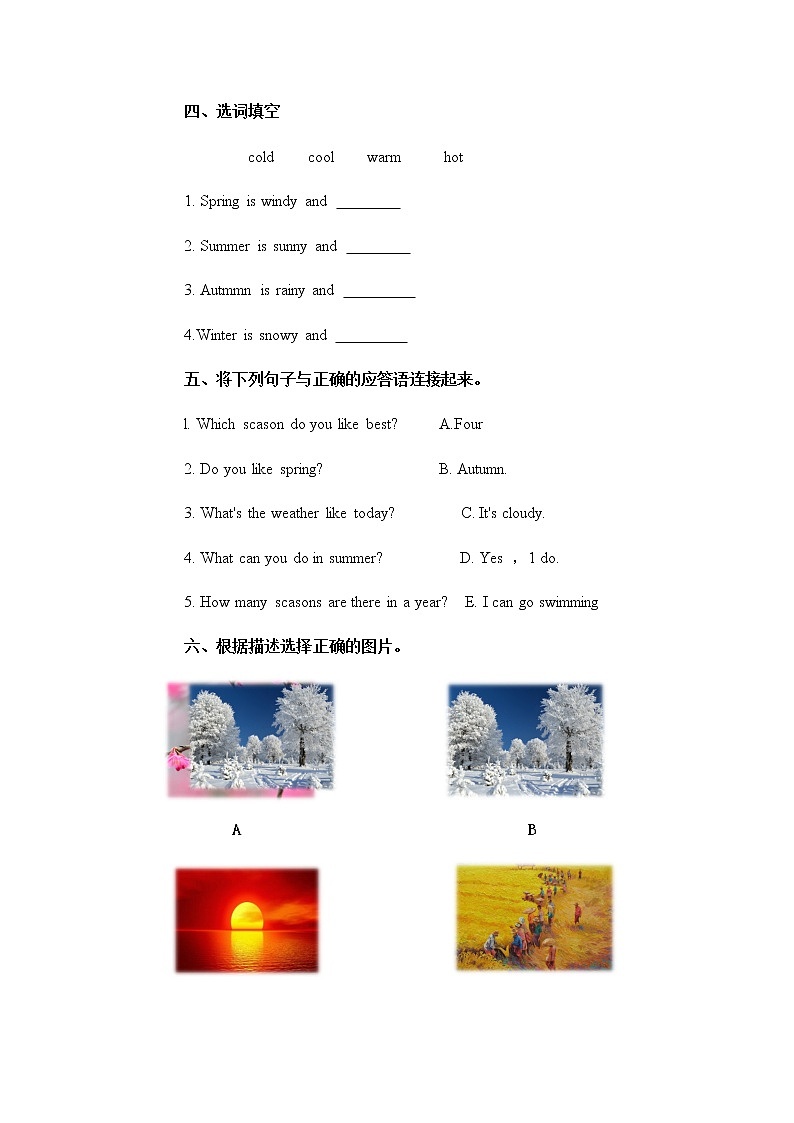 人教版PEP英语五年级下册第二单元第二课时PartA(Let's learn&Read and match)课件+教案+习题02