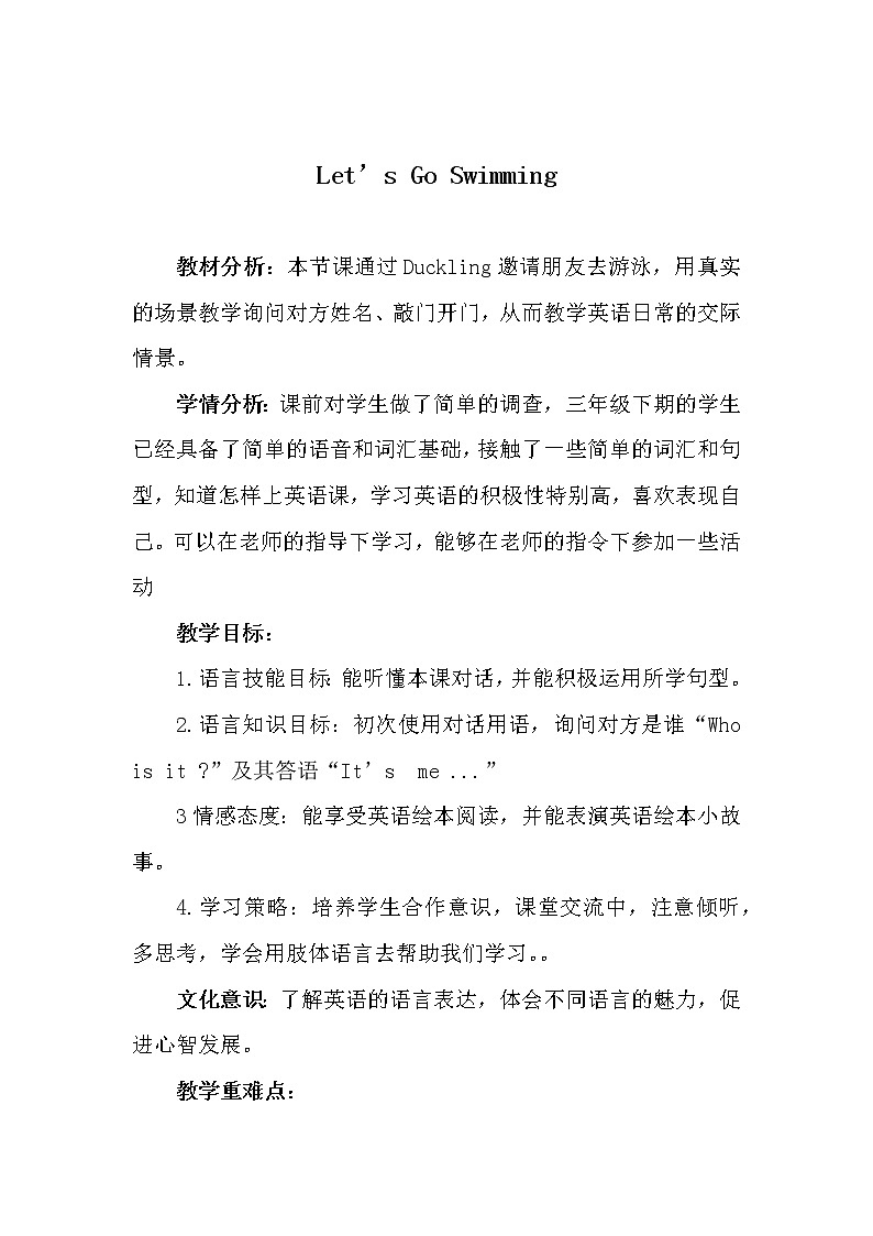Lesson N Self-assessment教案第2页