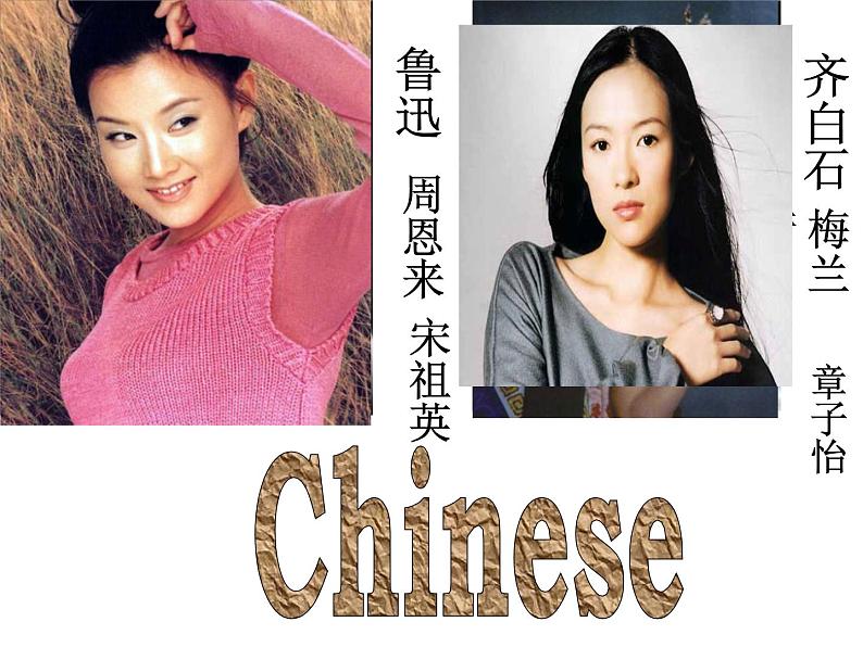 三年级下英语课件-I m from USA 2川教版(三起)第5页