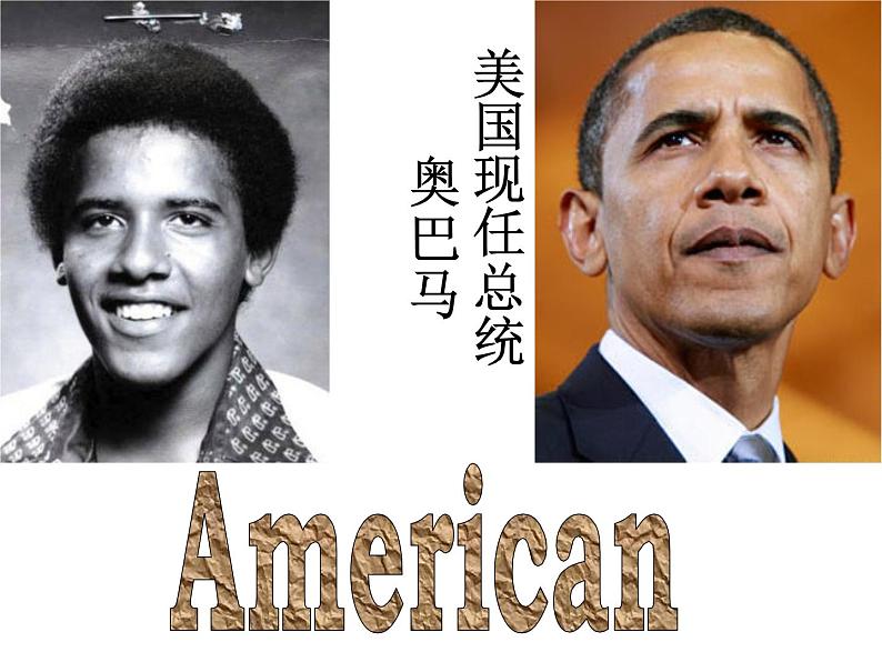 三年级下英语课件-I m from USA 2川教版(三起)第8页