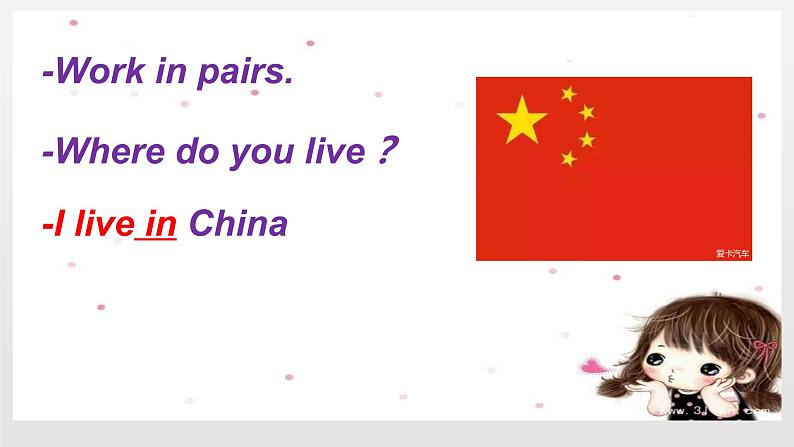 Lesson 1.3 A book about animals (第一课时) 课件04
