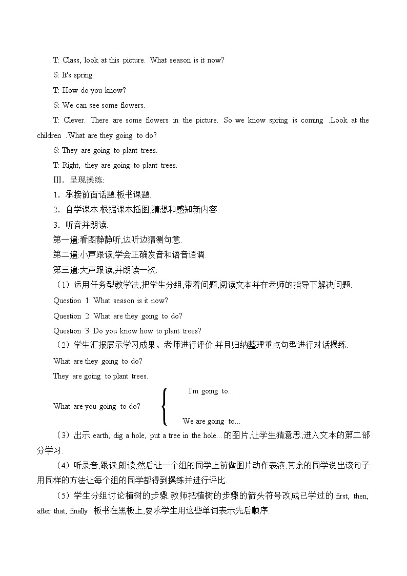 五年级下册英语教案-Unit 1 Lesson 1 Planting Trees ∣ 川教版(三年级起点)02