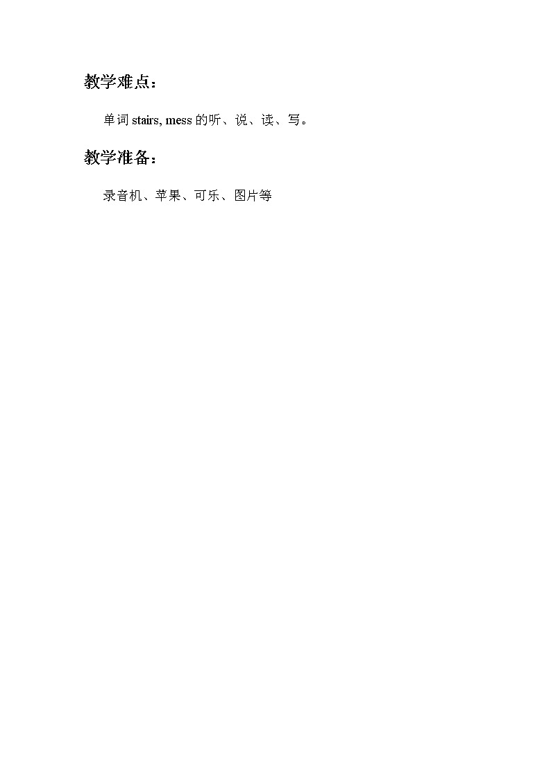 Module4 Unit2 The apples are falling down the stairs. 教案02