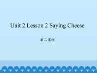 川教版四年级下册英语unit 2 Lesson 2 Saying Cheese 第二课时_课件1