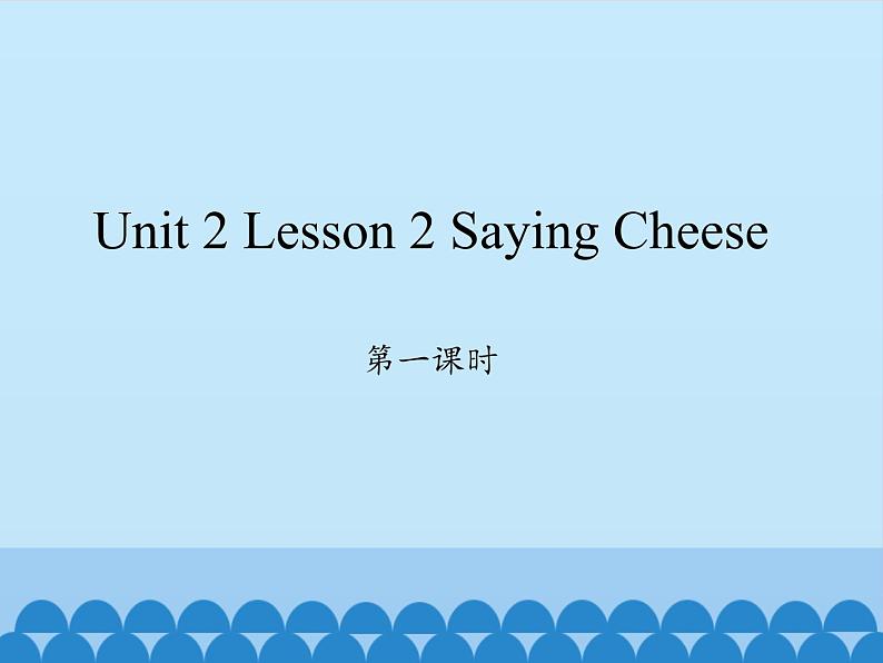 川教版四年级下册英语unit 2 Lesson 2 Saying Cheese 第一课时_课件101