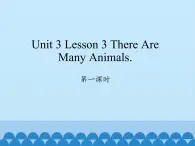 川教版四年级下册英语unit 3 Lesson 3 There Are Many Animals 第一课时_课件1