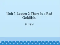 川教版四年级下册英语unit 3 Lesson 2 There Is a Red Goldfish 第二课时_课件1