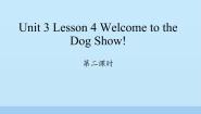 小学英语川教版四年级下册Unit 3 Visiting a zooLesson 4 Welcome to the dog show示范课课件ppt