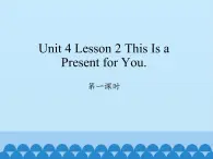 川教版四年级下册英语unit 4 Lesson 2 This Is a Present for You 第一课时_课件1