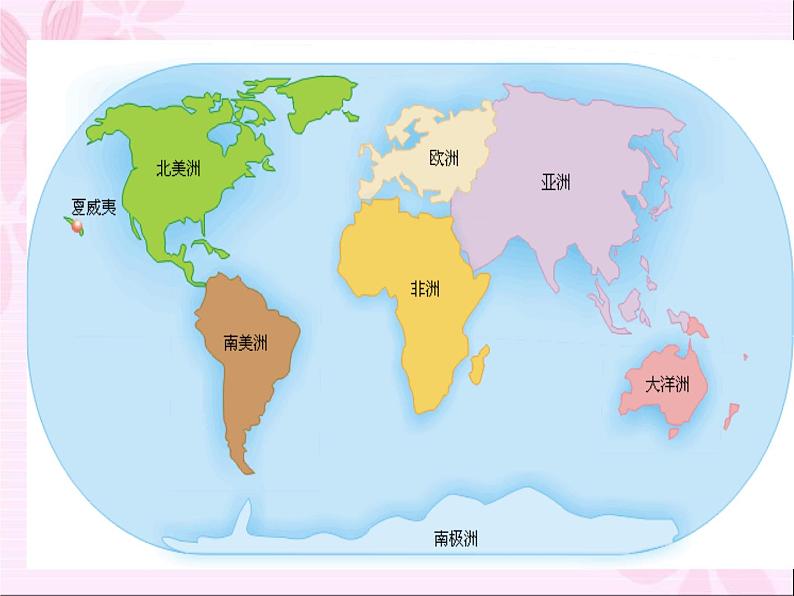 三年级下英语课件-I m from USA 3川教版(三起)第6页