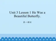 川教版英语六年级下册unit 3 Lesson 1 He was a beautiful butterfly 第一课时_课件1