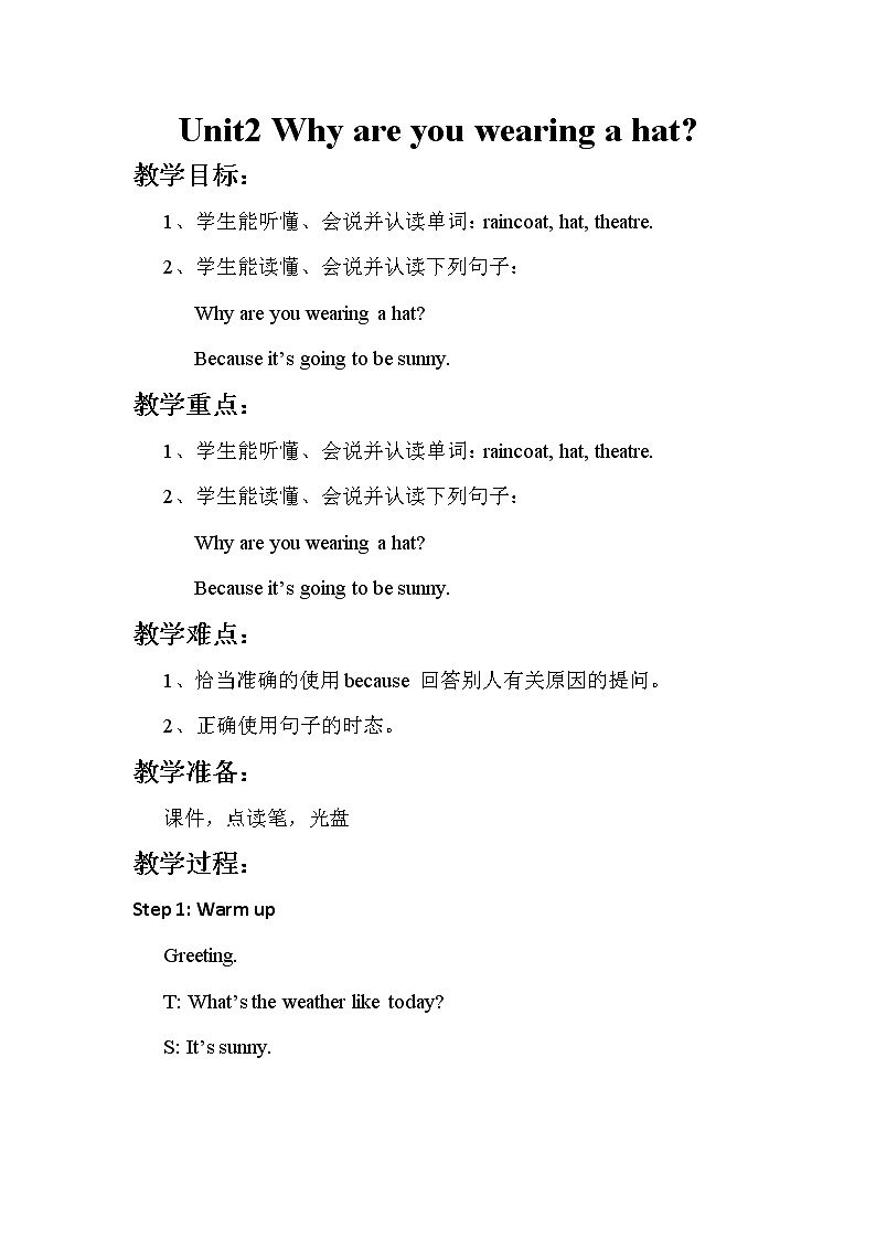 Module8 Unit2 Why are you wearing a hat ? 教案第1页