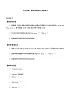 四年级下册英语教案-Unit 2 Lesson 1 How about a Picnic ∣ 川教版(三年级起点)