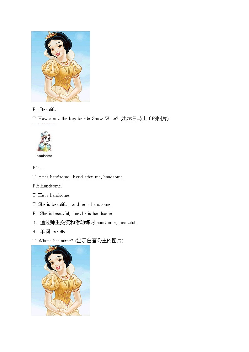 川教版英语四年级下册Lesson 5 What 's He Like_教案1第2页