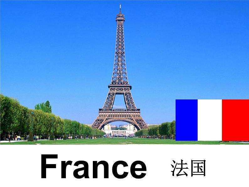 三年级下英语课件-I m from USA 8 川教版(三起)第6页